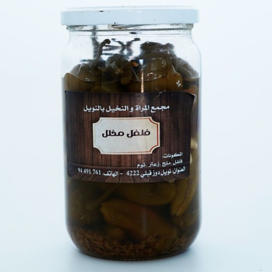 Poivrons marinés